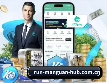 满冠体育官网 APP