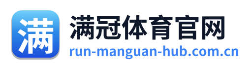 满冠体育官网